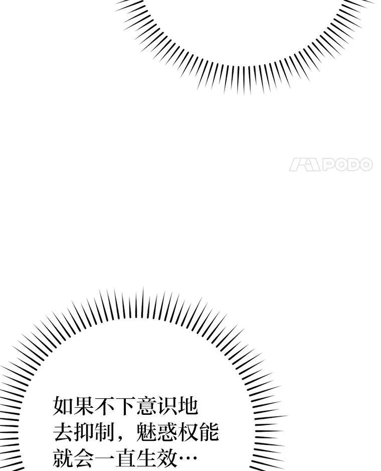 71.凯旋而归64
