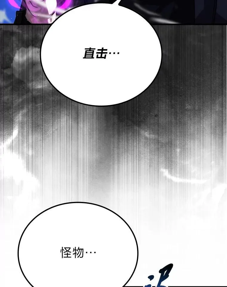 65.天使VS恶魔16