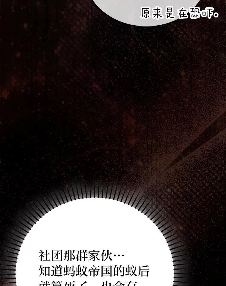 76.是奖还是雷109