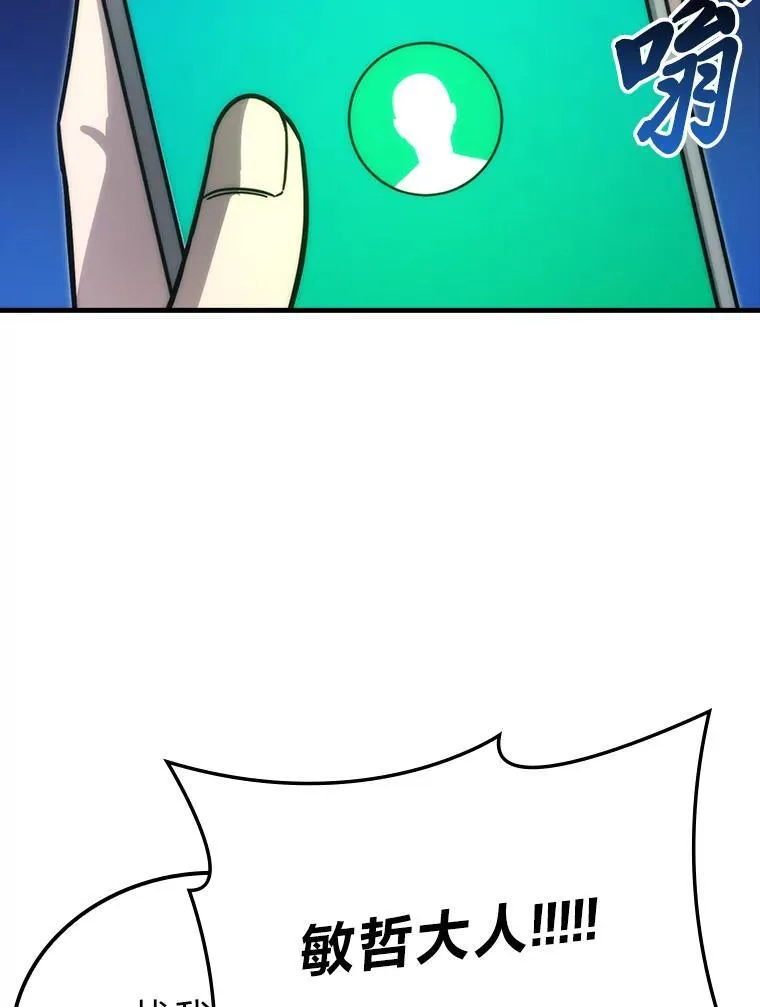 65.天使VS恶魔58