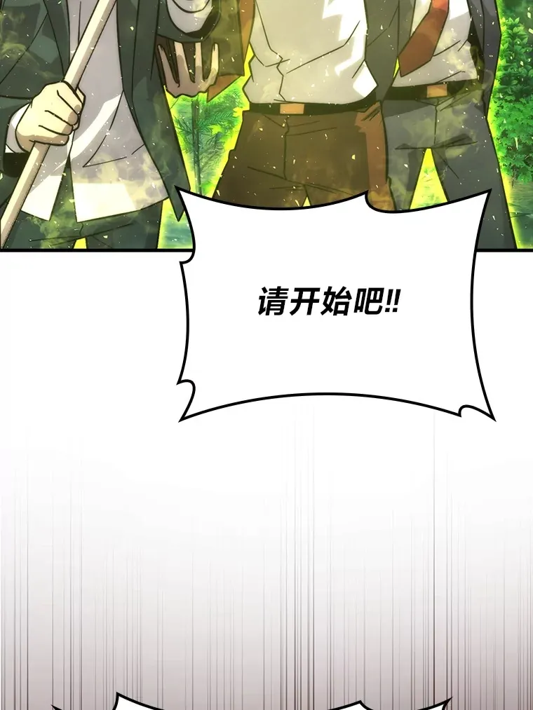 58.攻打首领怪副本102