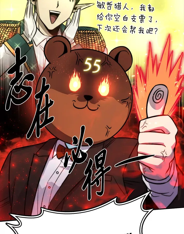 38.蒙面竞拍大手笔120