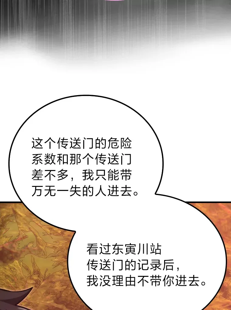 55.解锁隐藏的关卡120