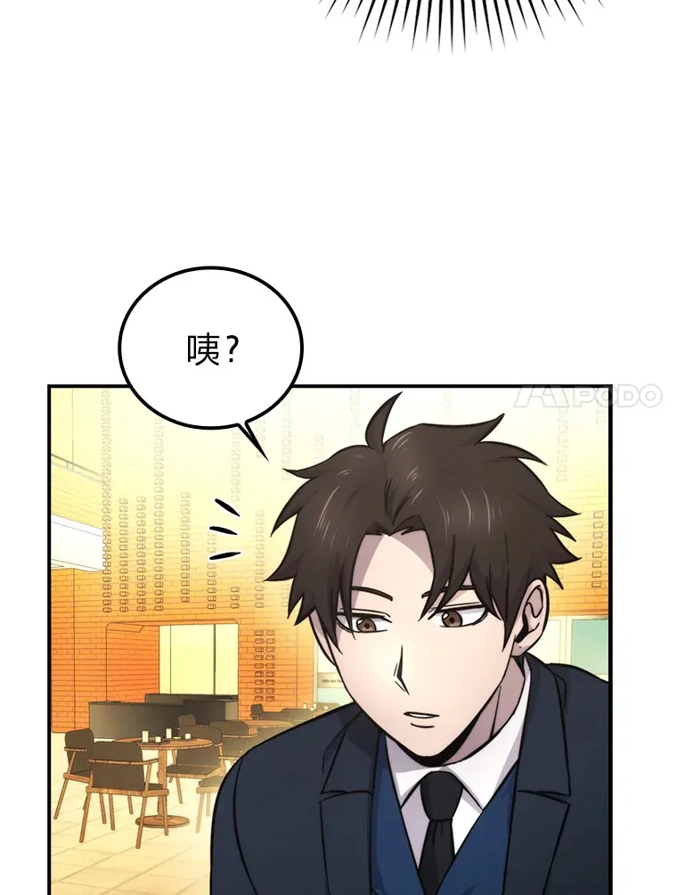 38.蒙面竞拍大手笔76
