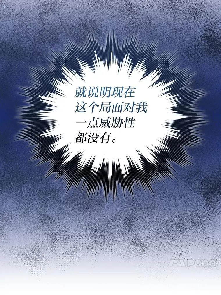 63.抢夺计划开始91