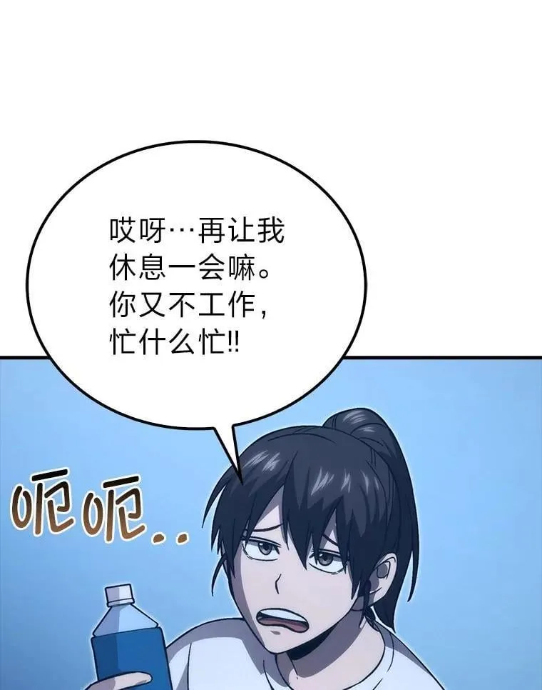 74.训练妹妹95