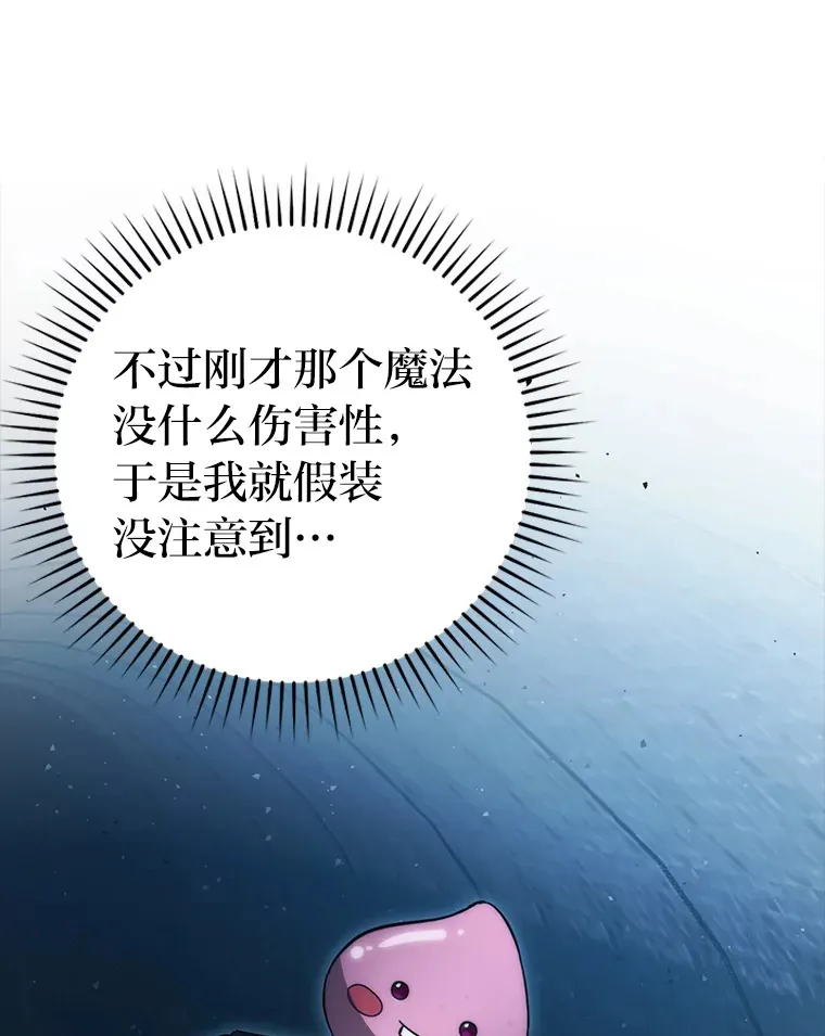 50.霜巨人不灭咒现128