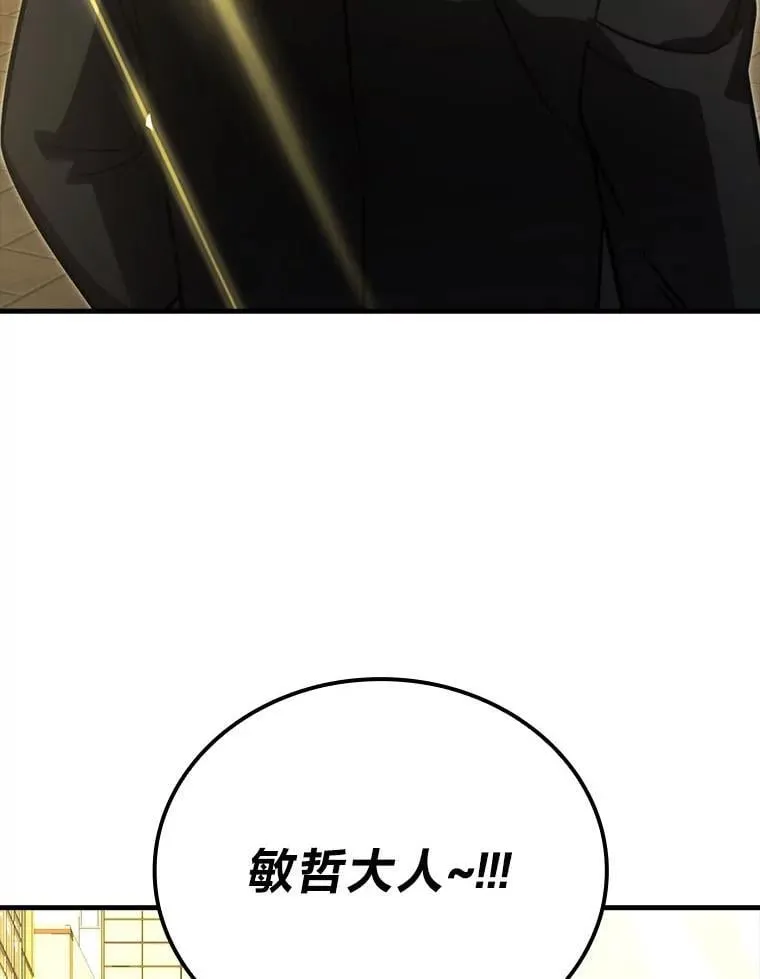 62.秘密调查2