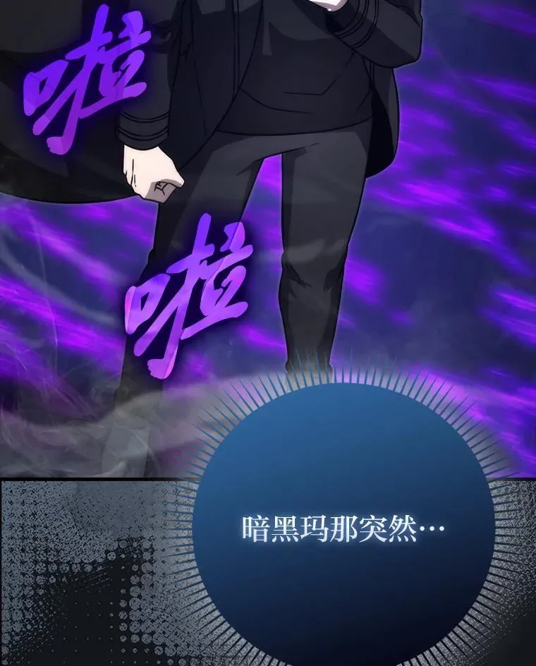 65.天使VS恶魔23