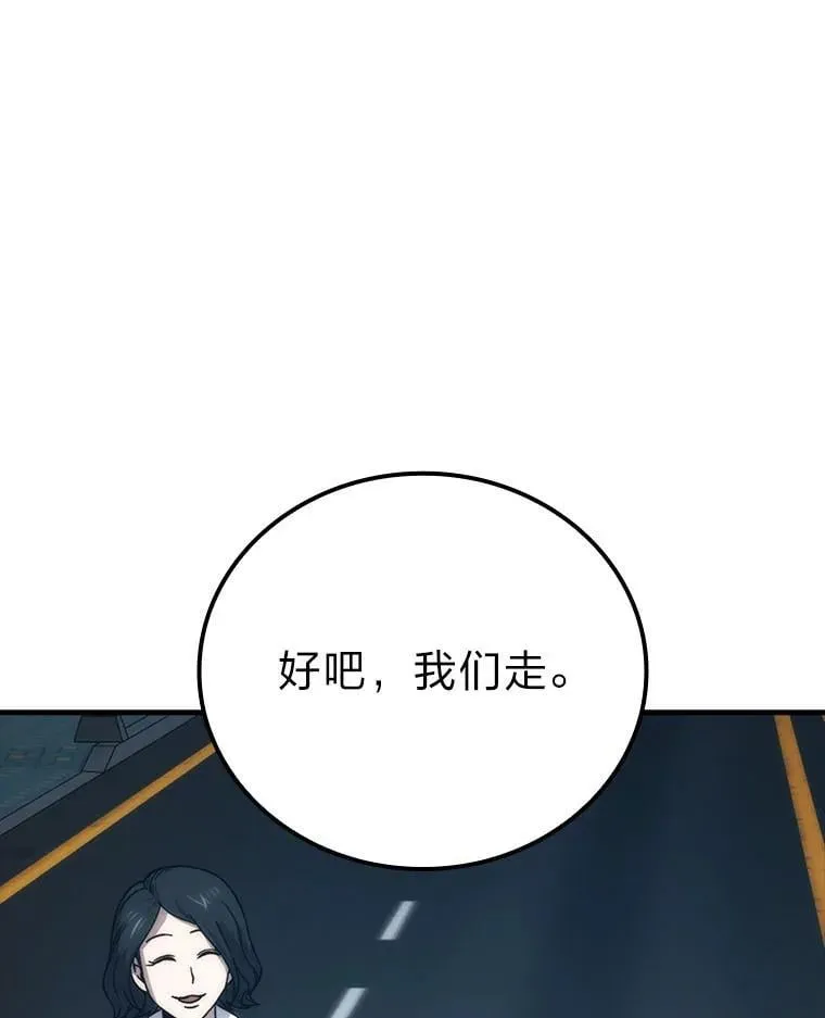 68.进入失落之地14
