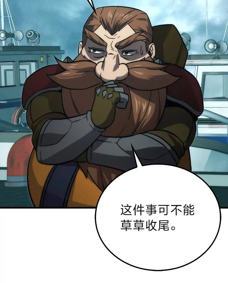 71.凯旋而归73