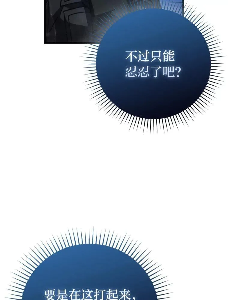 60.第一次更新段位15