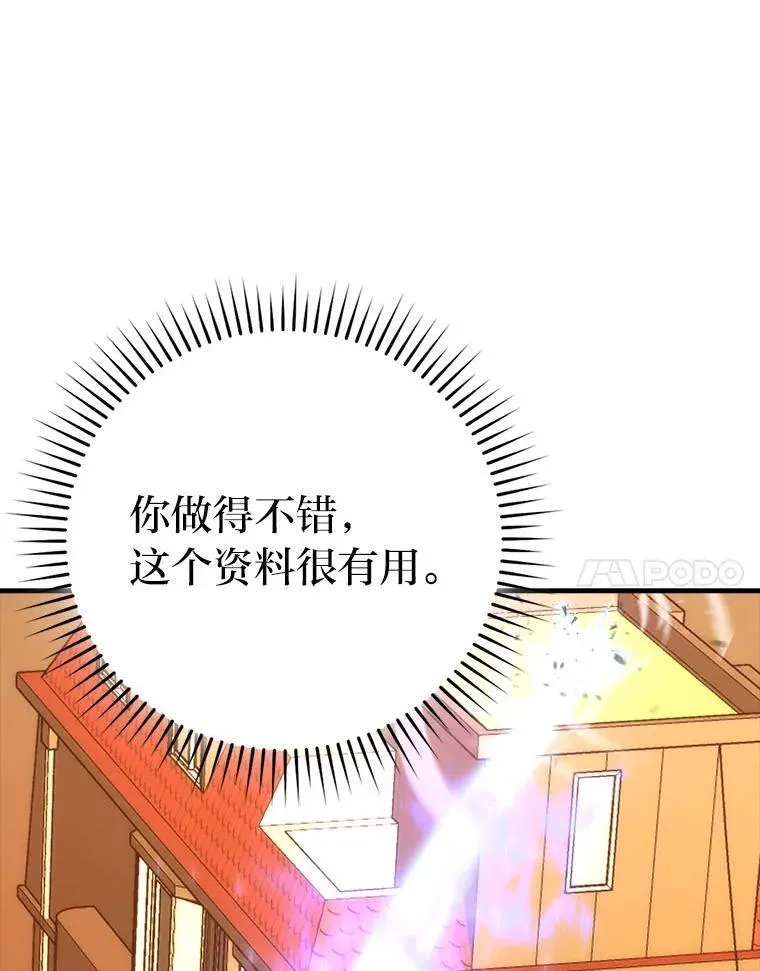 62.秘密调查41