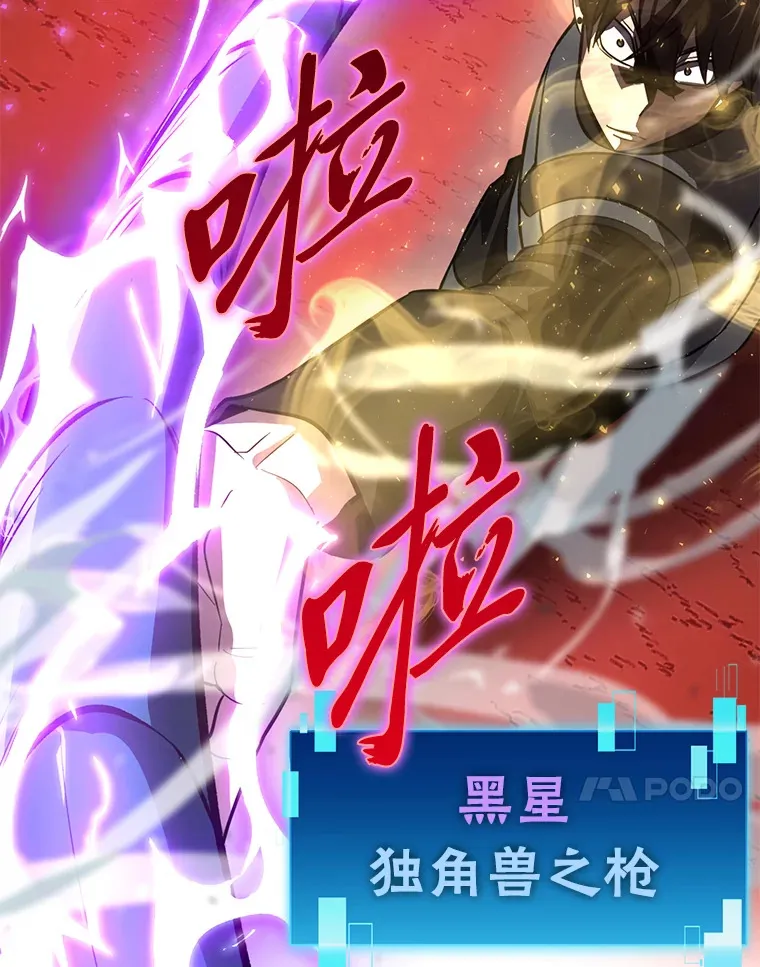 48.太正直也不太好108