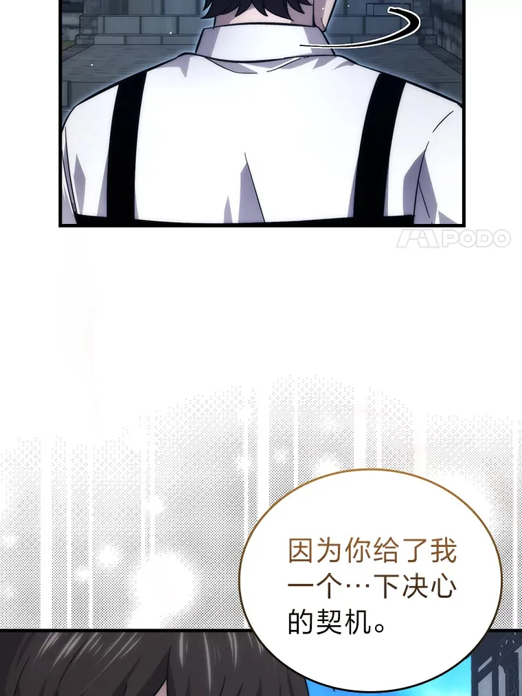 52.相见即是种缘分50