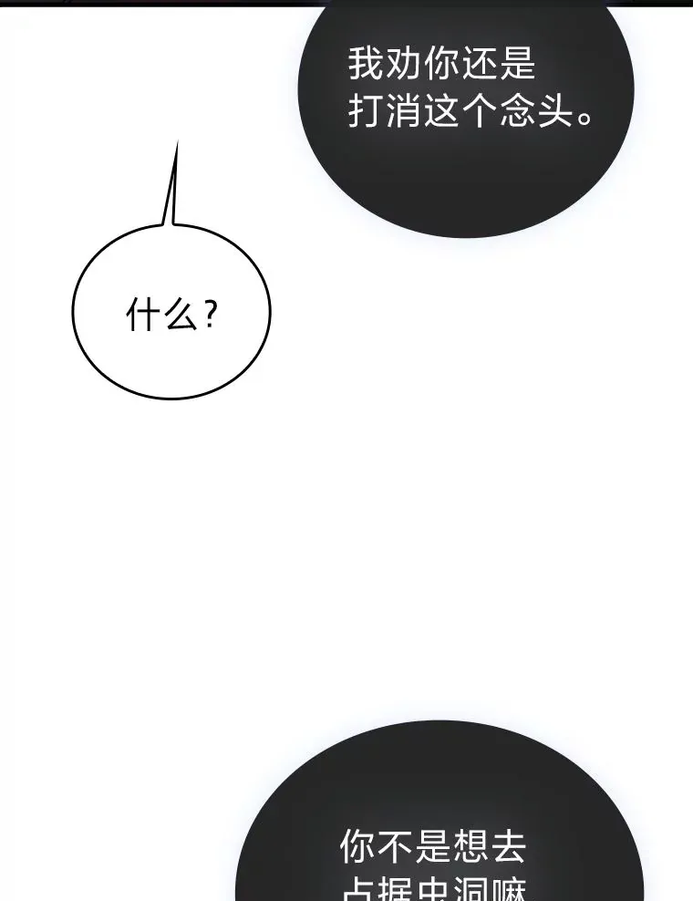 47.试炼之塔显身手148