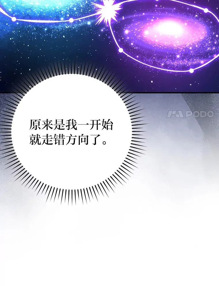 45.憎恶战士来两位142