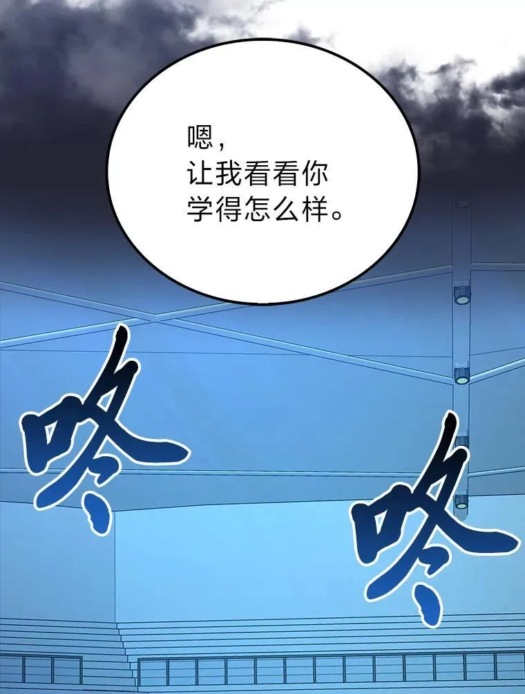 73.兄妹对战35