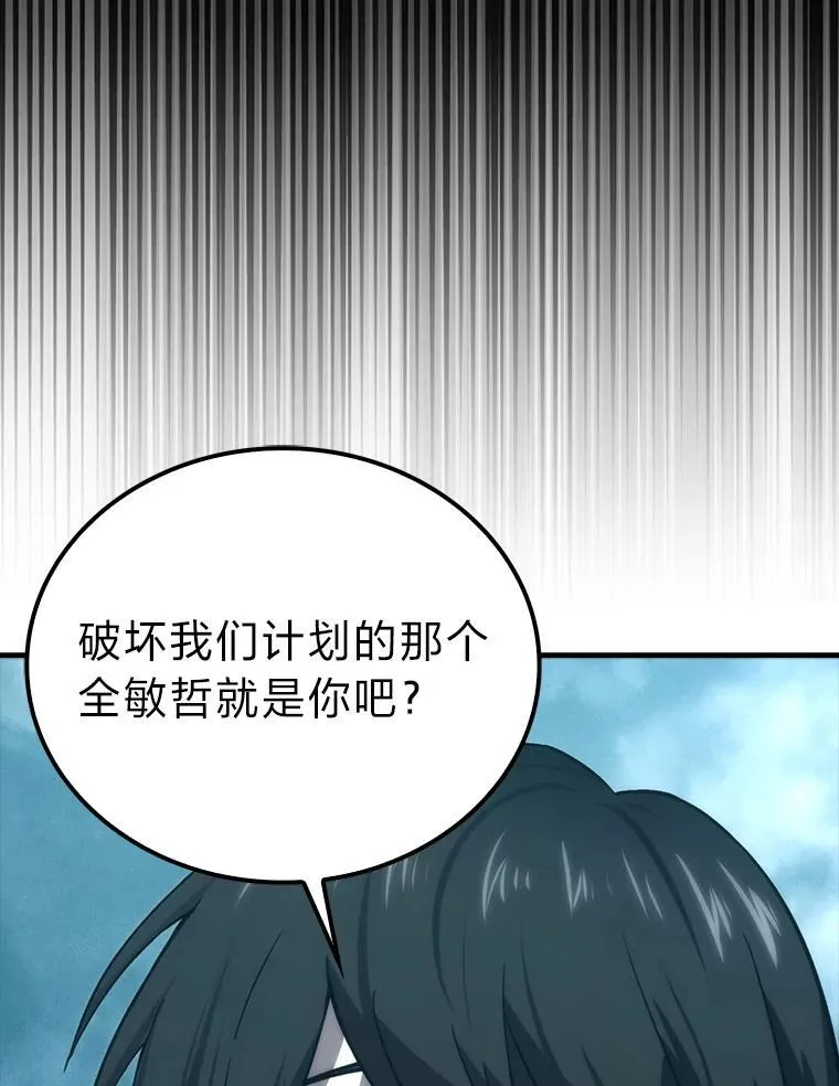 70.再战恶魔31
