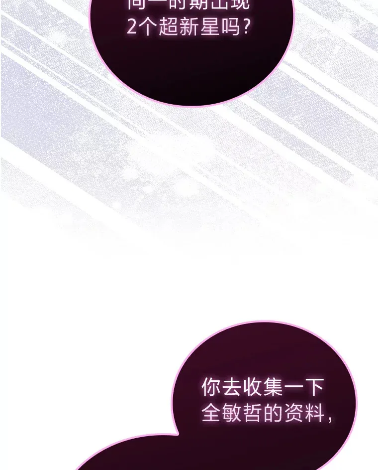 54.旷野之狼一锅端160