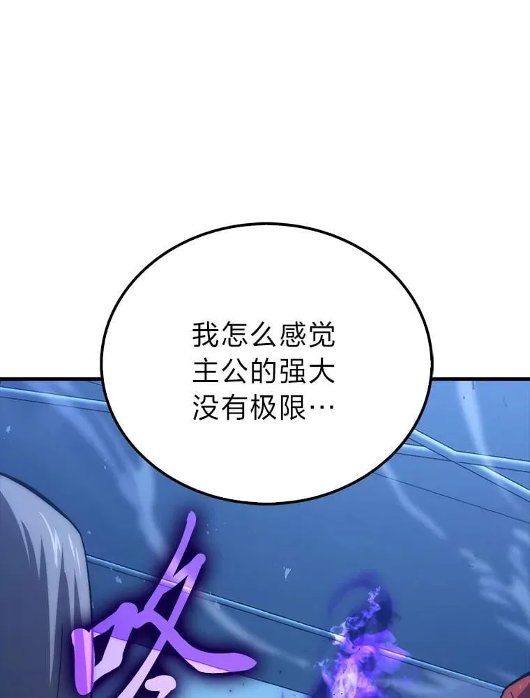 72.脱胎换骨破极限82