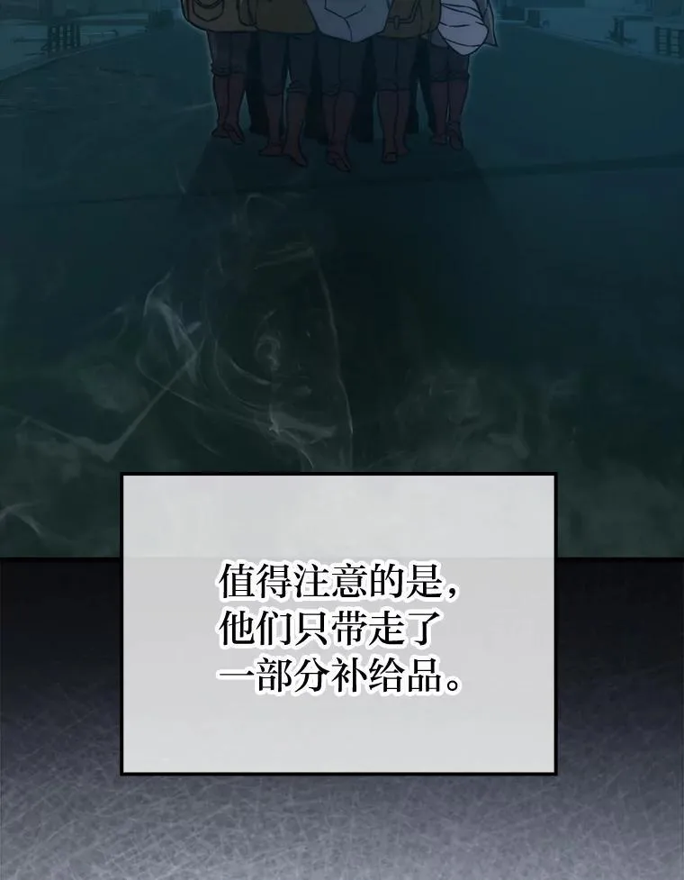 69.发现黑蛇会114