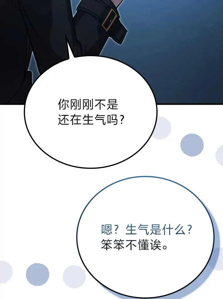 59.远古神兽的力量132