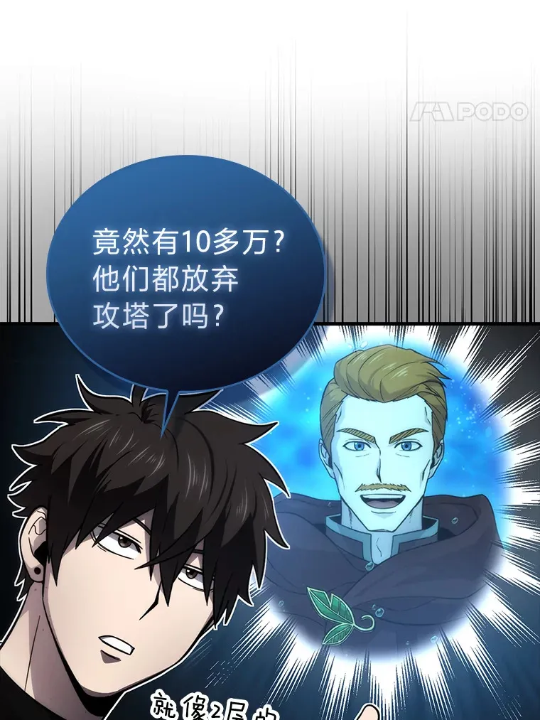 52.相见即是种缘分27