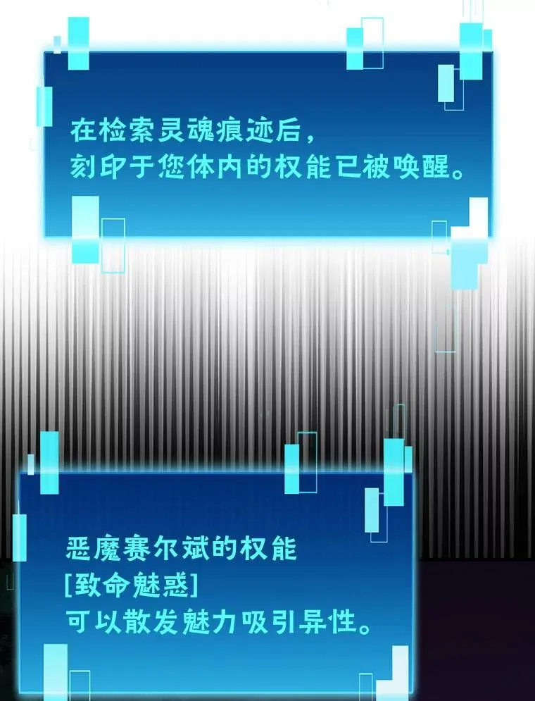 70.再战恶魔120