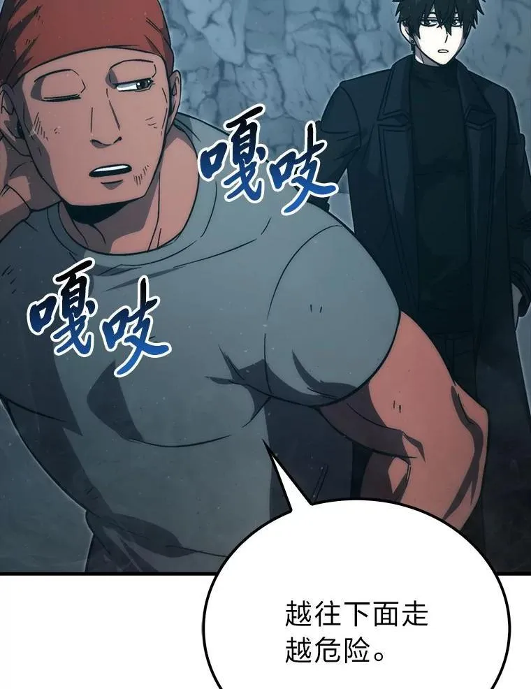 75.试炼之塔第六层84