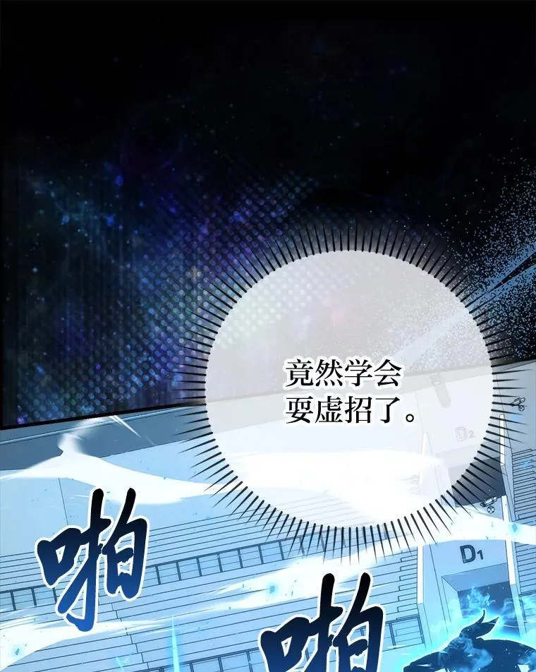 73.兄妹对战102