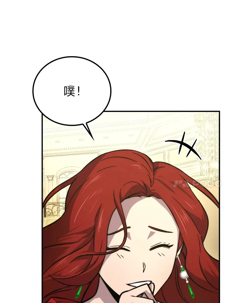 38.蒙面竞拍大手笔52