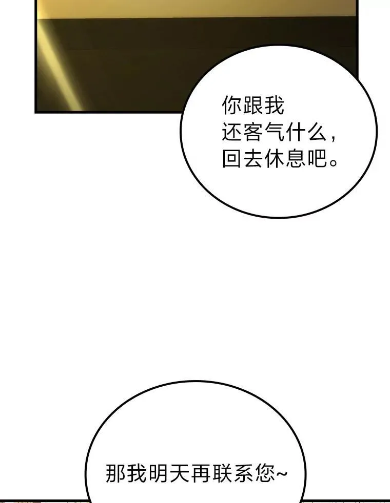 61.新段位认证125