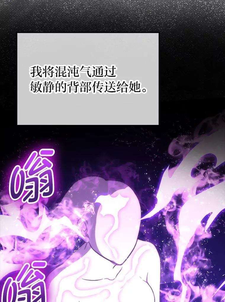 74.训练妹妹41