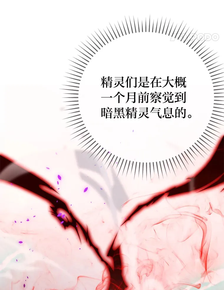 31.敲诈大耳怪一笔69