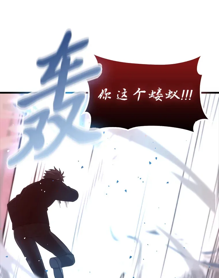 50.霜巨人不灭咒现5