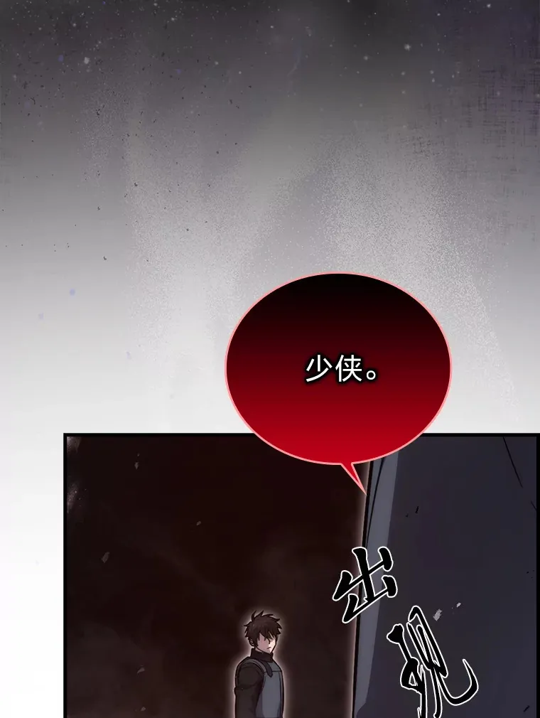 47.试炼之塔显身手165