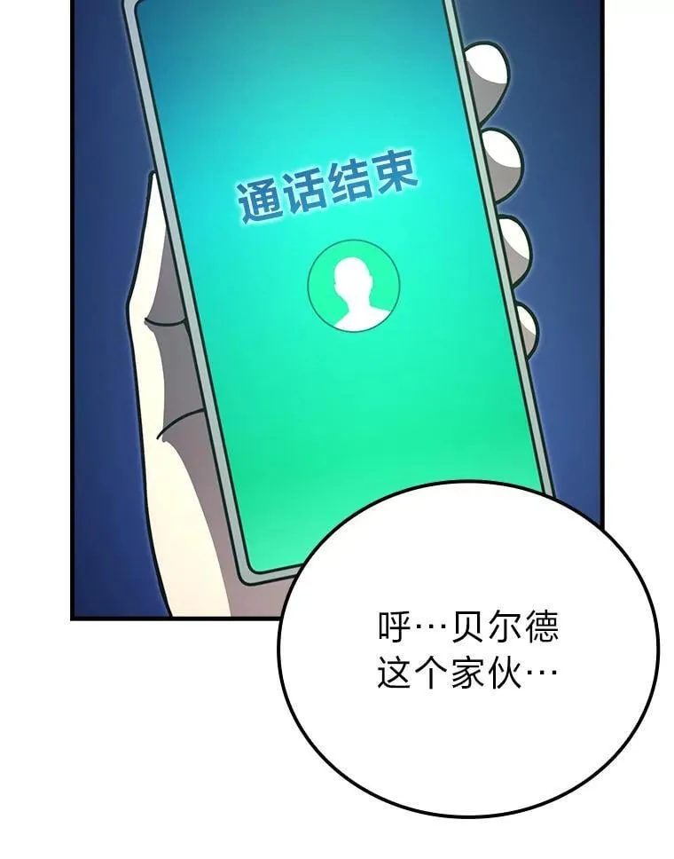 65.天使VS恶魔120
