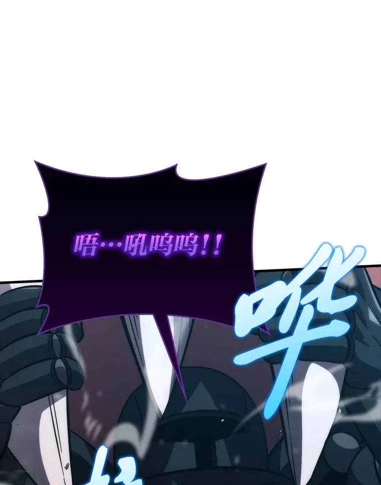 59.远古神兽的力量30