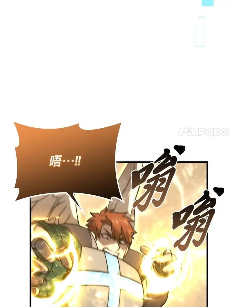 65.天使VS恶魔102