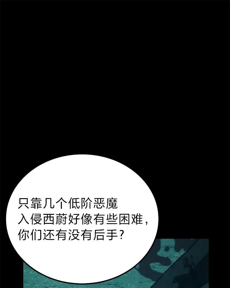 71.凯旋而归38
