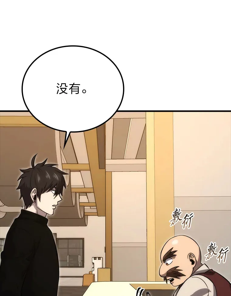 52.相见即是种缘分88