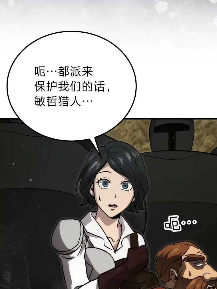 68.进入失落之地84