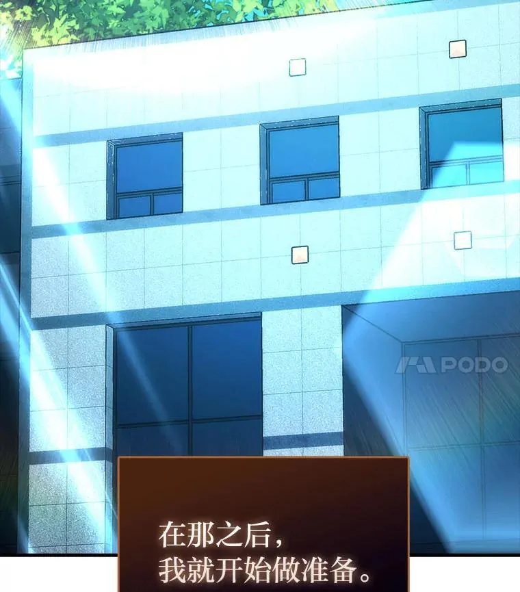 63.抢夺计划开始21