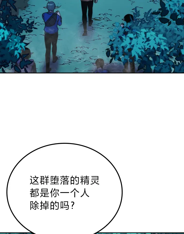 30.忘恩负义的精灵36