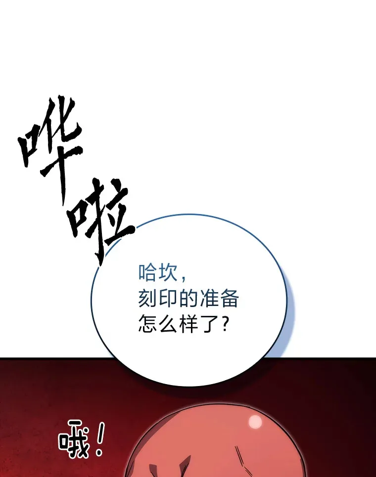 54.旷野之狼一锅端95