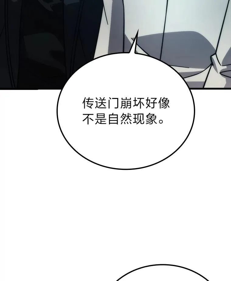 62.秘密调查26