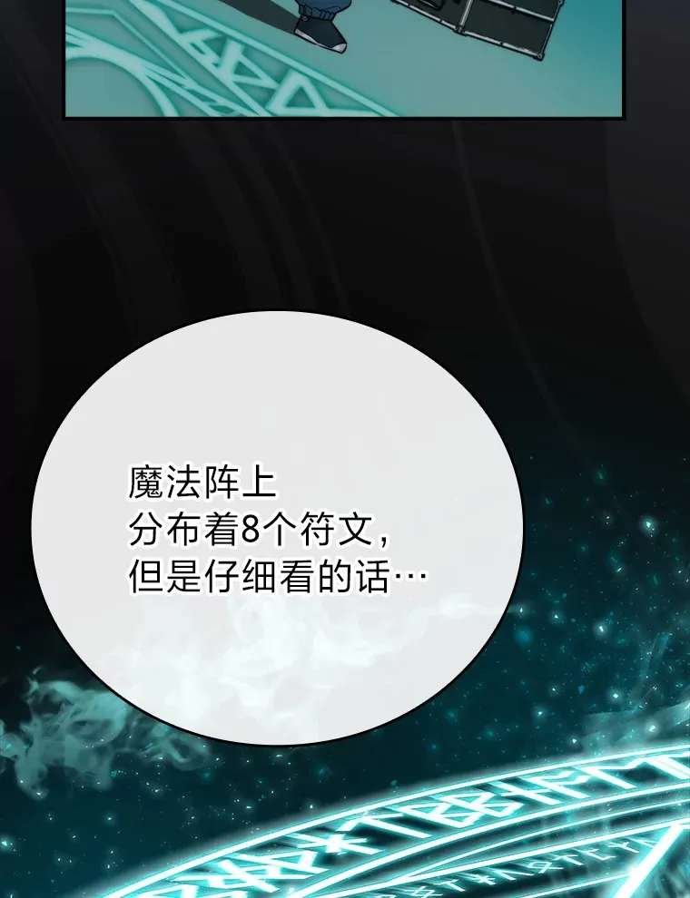 36.求知旺盛的地精78