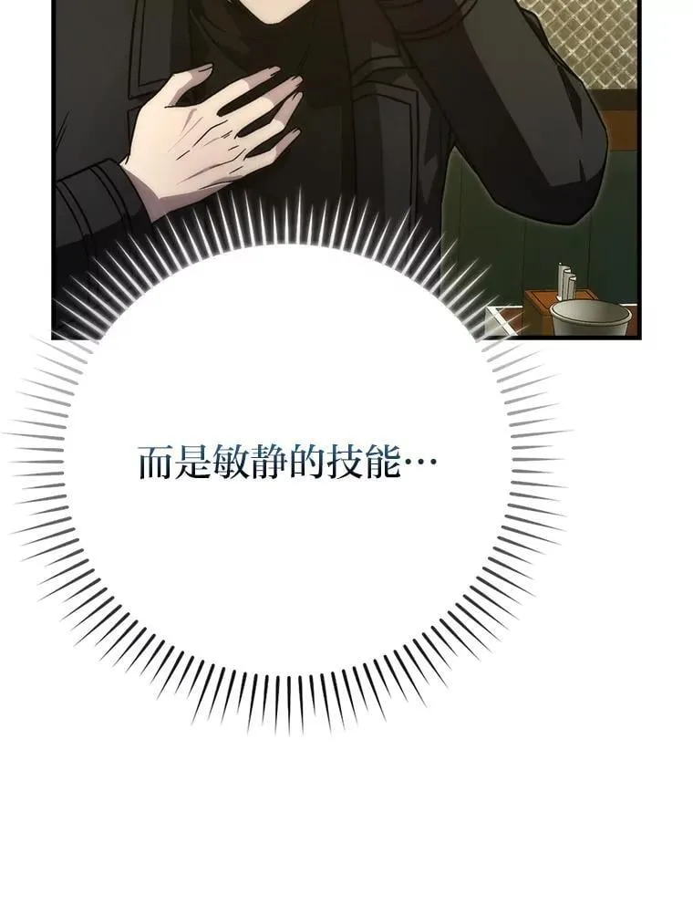 67.妹妹觉醒啦49