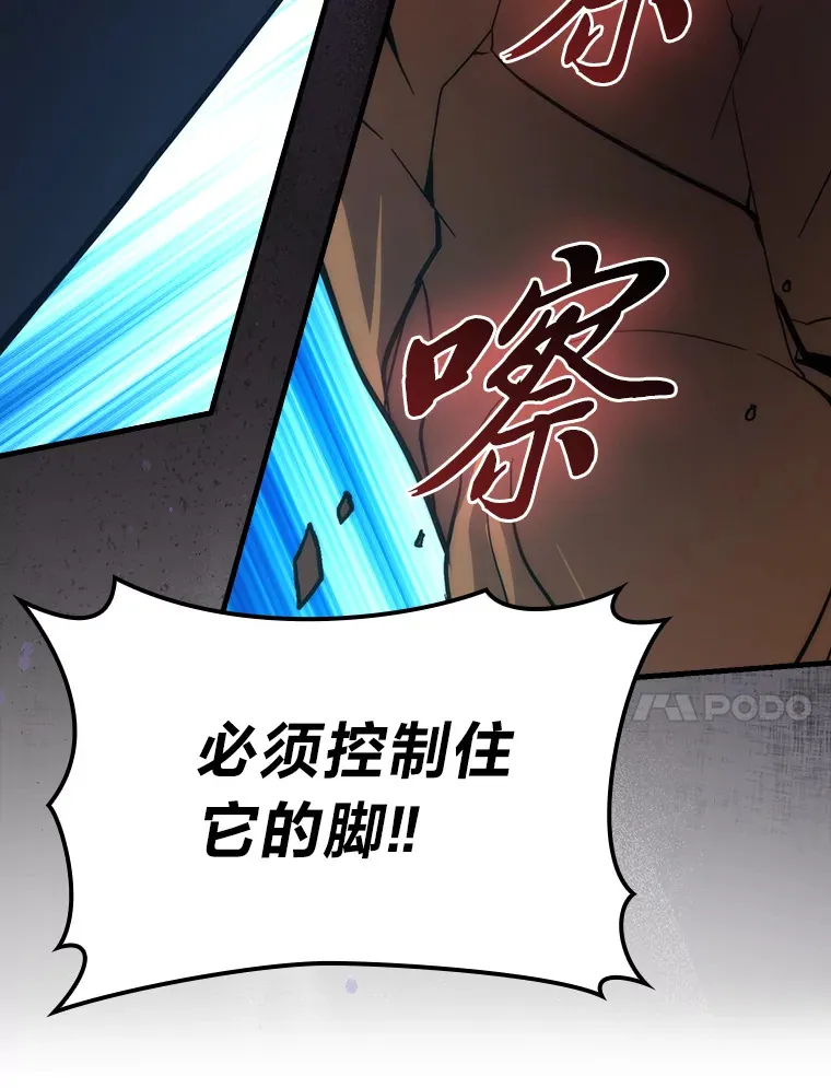 57.英灵战士帮大忙22